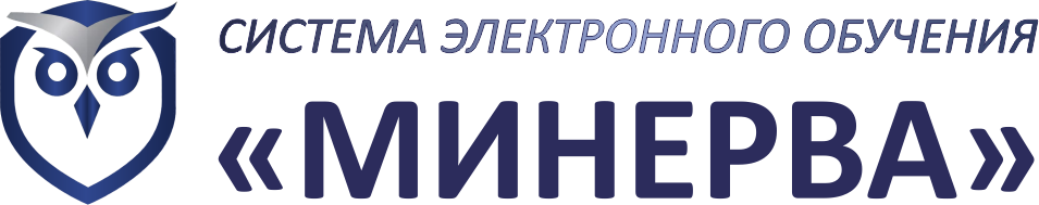 СЭО "Минерва"