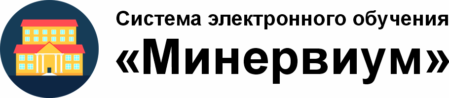 СЭО Минервиум